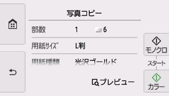 図:タッチスクリーン